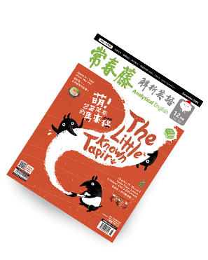 常春藤 Ivy Chat (ivychat) 線上一對一口說家教～助你放膽開口說英文