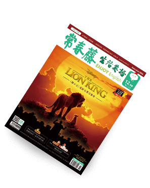 常春藤 Ivy Chat (ivychat) 線上一對一口說家教～助你放膽開口說英文